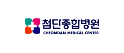 첨단종합병원